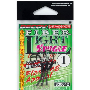 DJ-97 ファイバーライトシングル カツイチ