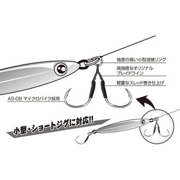 DJ-84 S.L.アシストツイン カツイチ
