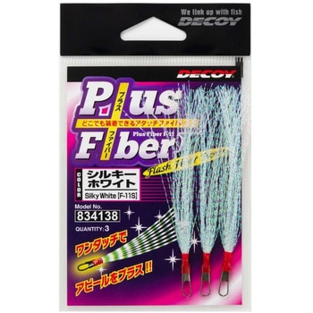 F-11S プラスファイバー カツイチ