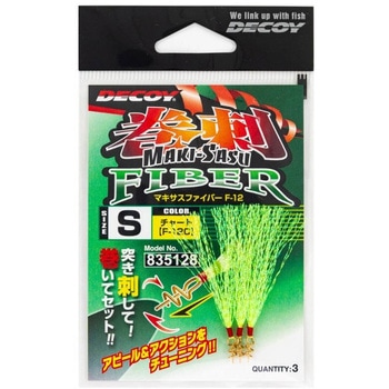 F-12C マキサスファイバー カツイチ
