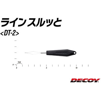 DT-2 ラインスルッと カツイチ