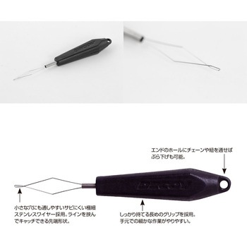 DT-2 ラインスルッと カツイチ