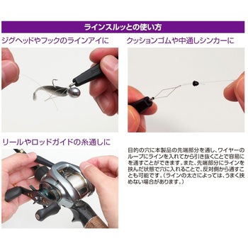 DT-2 ラインスルッと カツイチ