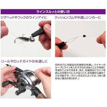 DT-2 ラインスルッと カツイチ