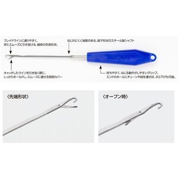 DT-3 ブレイドノッター カツイチ