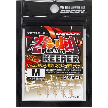 DIY-21 マキサスキーパー カツイチ