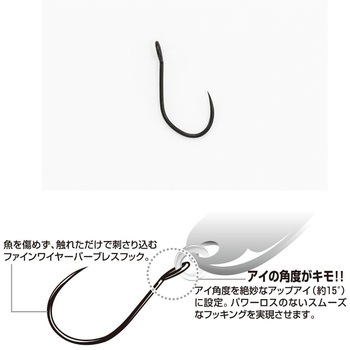 AH-2 エリアフック タイプII カツイチ