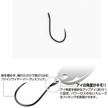 AH-2 エリアフック タイプII カツイチ