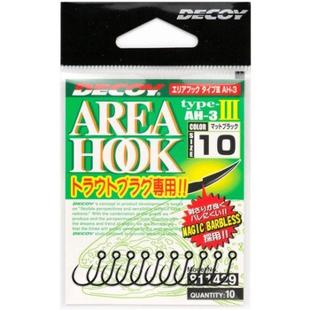 AH-3 エリアフックIII カツイチ