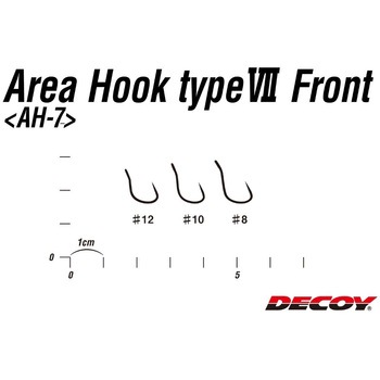 AH-7 エリアフック タイプVII フロント - カツイチ