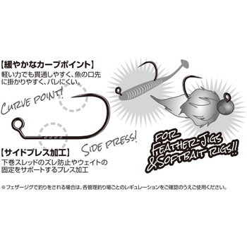 AH-12 エリアフック タイプXII ジギー カツイチ