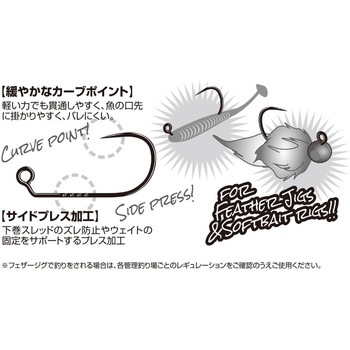 AH-12 エリアフック タイプXII ジギー カツイチ