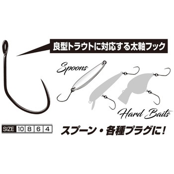 AH-13 エリアフック タイプXIII レイカー(シルキーブラック) カツイチ