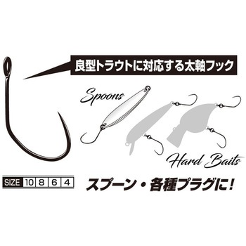 AH-13 エリアフック タイプXIII レイカー(シルキーブラック) カツイチ