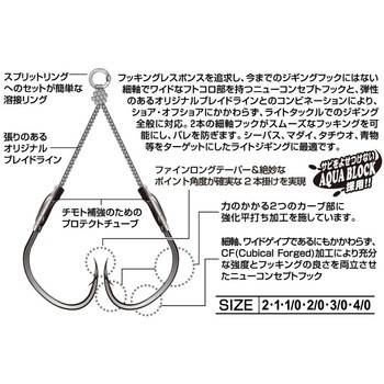 DJ-88 ツインパイク カツイチ