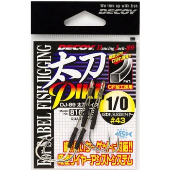 DJ-89 太刀パイク カツイチ