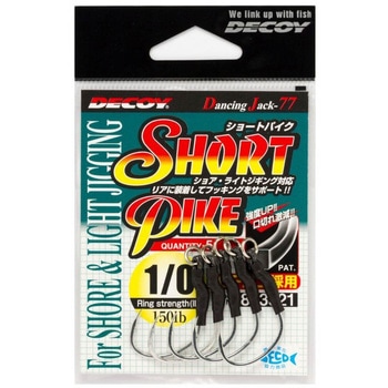 DJ-77 ショートパイク カツイチ