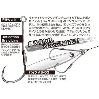 DJ-78 ミドルパイク カツイチ