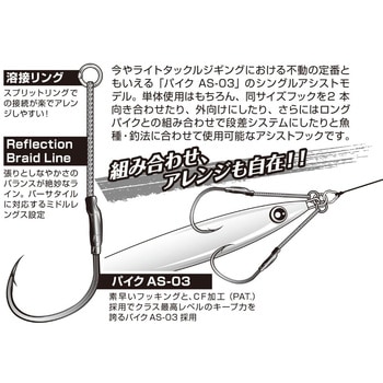 DJ-78 ミドルパイク カツイチ