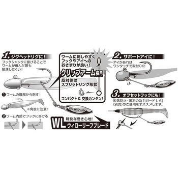 BL-10 トレーラーブレード WL カツイチ