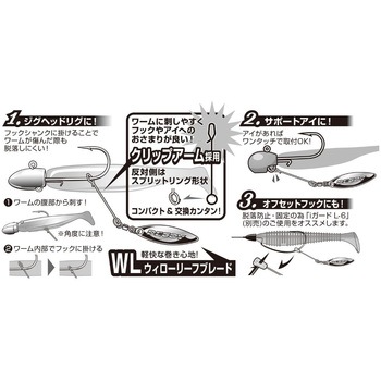 BL-10 トレーラーブレード WL カツイチ