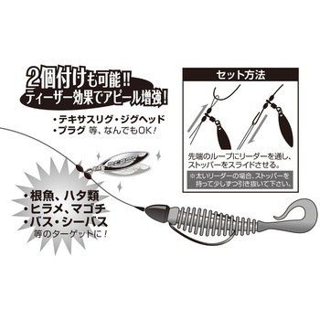BL-12 プラスブレード WL カツイチ