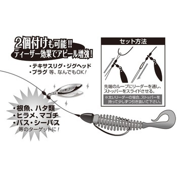 BL-12 プラスブレード WL カツイチ