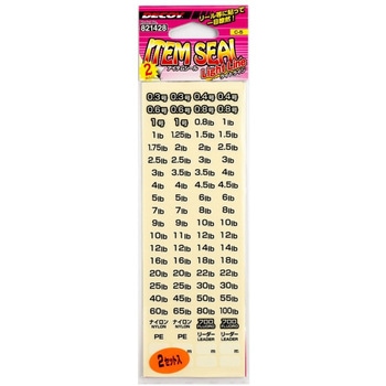 C-5 アイテムシール ライトライン カツイチ