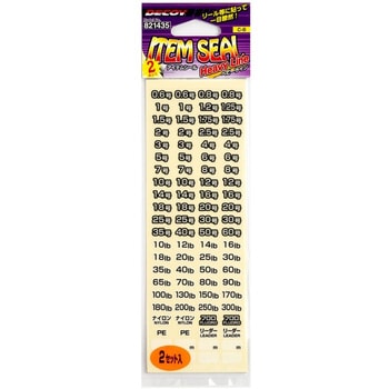 C-6 アイテムシール ヘビーライン カツイチ