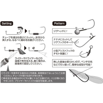 T-4 チューニングチューブ カツイチ