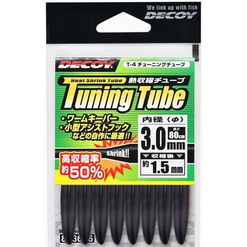 T-4 チューニングチューブ カツイチ