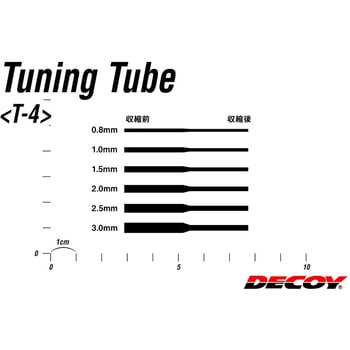 T-4 チューニングチューブ カツイチ