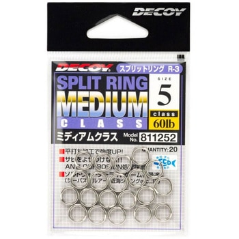 R-3 スプリットリングミディアムクラス カツイチ