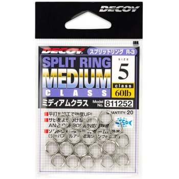 R-3 スプリットリングミディアムクラス カツイチ