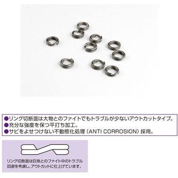 R-5 スプリットリングヘビークラス カツイチ