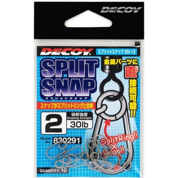 SN-13 スプリットスナップ - カツイチ
