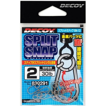 SN-13 スプリットスナップ - カツイチ