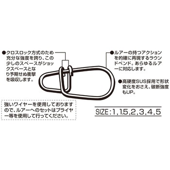 SN-3 エッグスナップ カツイチ