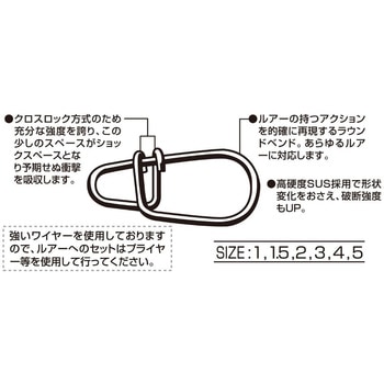 SN-3 エッグスナップ カツイチ