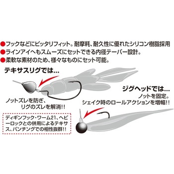 L-6 アイガード - カツイチ