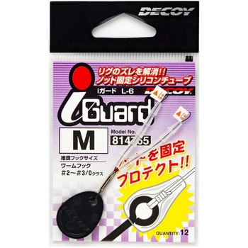 L-6 アイガード - カツイチ