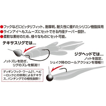 L-6 アイガード カツイチ