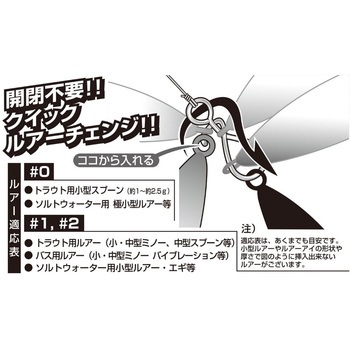SN-5 スパイラルスナップ カツイチ