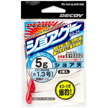 SG-21 ショア天 カツイチ