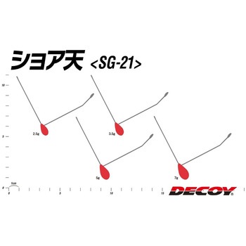 SG-21 ショア天 カツイチ