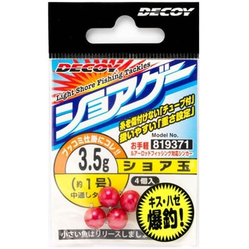 SG-22 ショア玉 カツイチ