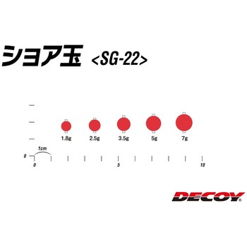 SG-22 ショア玉 カツイチ