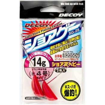 SG-25 ショア天ヘビー カツイチ