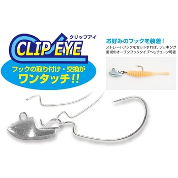 SV-46 スライディンヘッド カツイチ