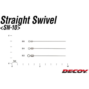 SN-10 ストレートスイベル - カツイチ